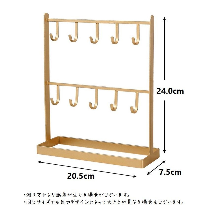 アクセサリースタンド フックスタンド キーフック | PlusNao | 詳細画像10 