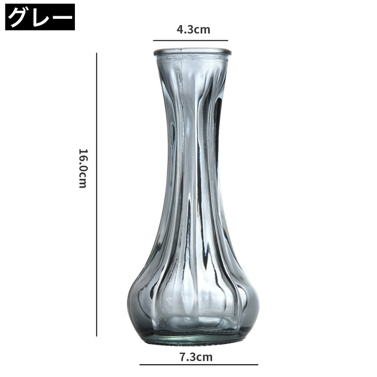 花瓶 花びん フラワーベース | PlusNao | 詳細画像10 
