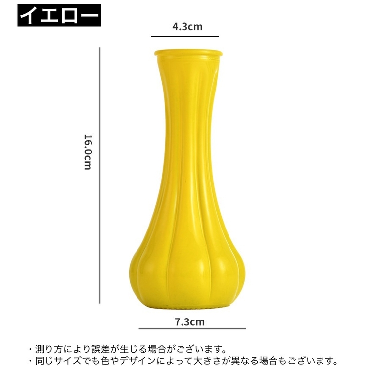 花瓶 花びん フラワーベース | PlusNao | 詳細画像16 