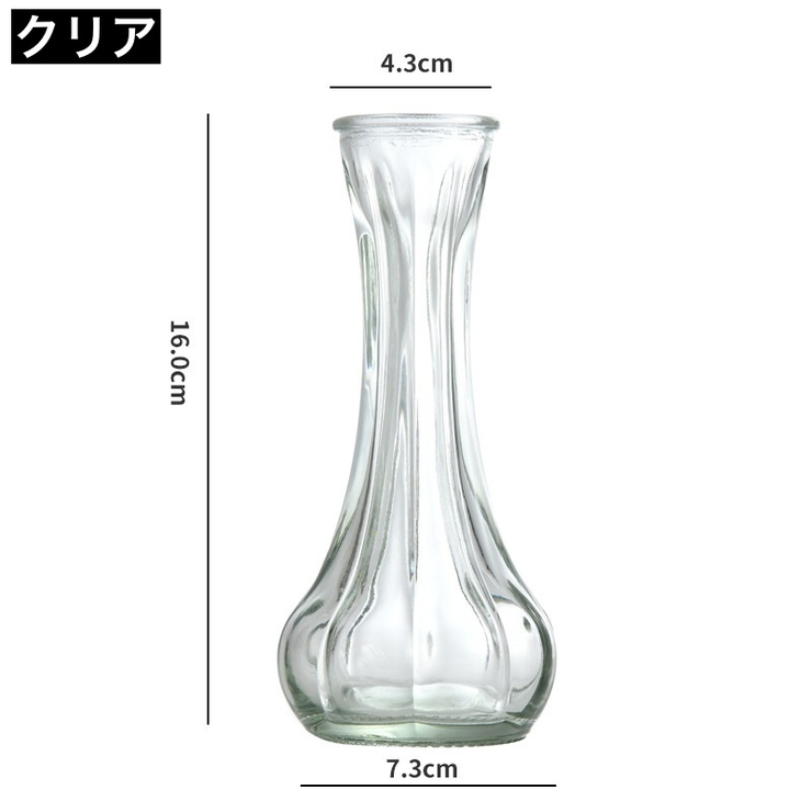 花瓶 花びん フラワーベース | PlusNao | 詳細画像9 