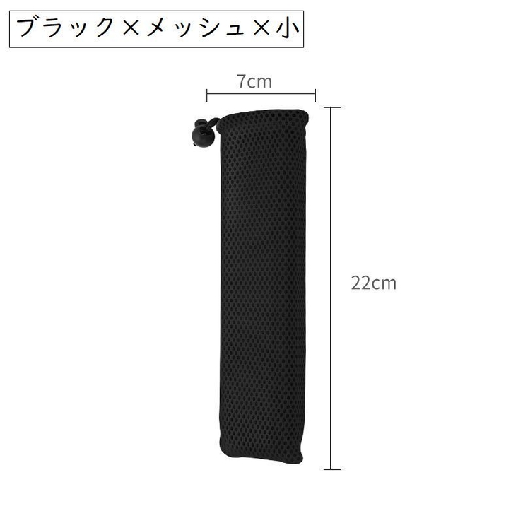 カトラリーケース 携帯用 布製 | PlusNao | 詳細画像12 