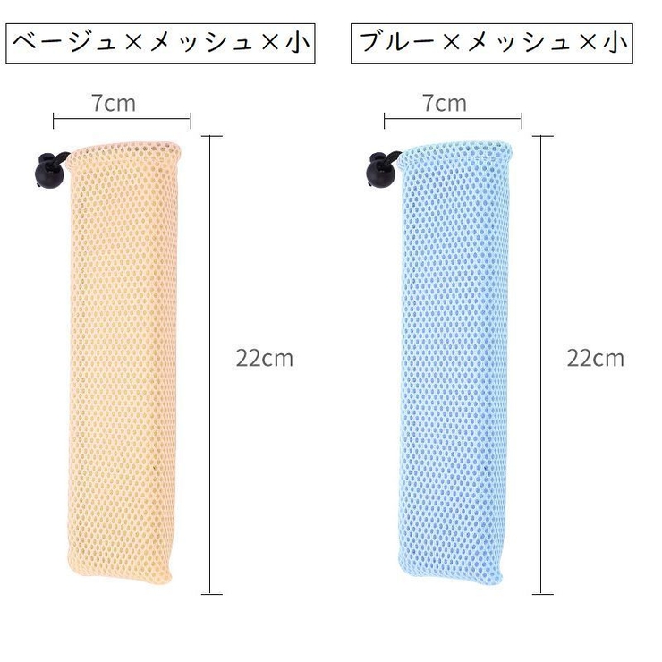 カトラリーケース 携帯用 布製 | PlusNao | 詳細画像15 