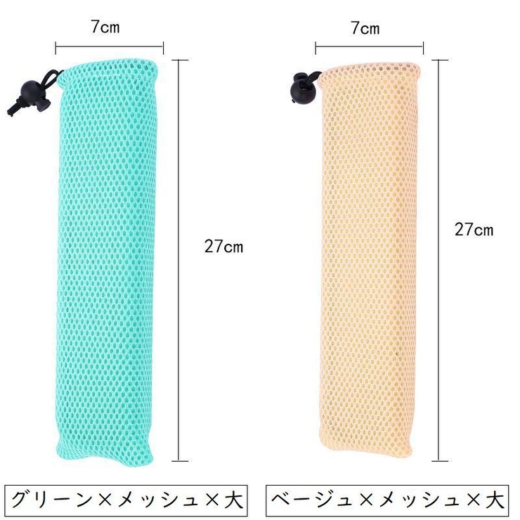 カトラリーケース 携帯用 布製 | PlusNao | 詳細画像18 