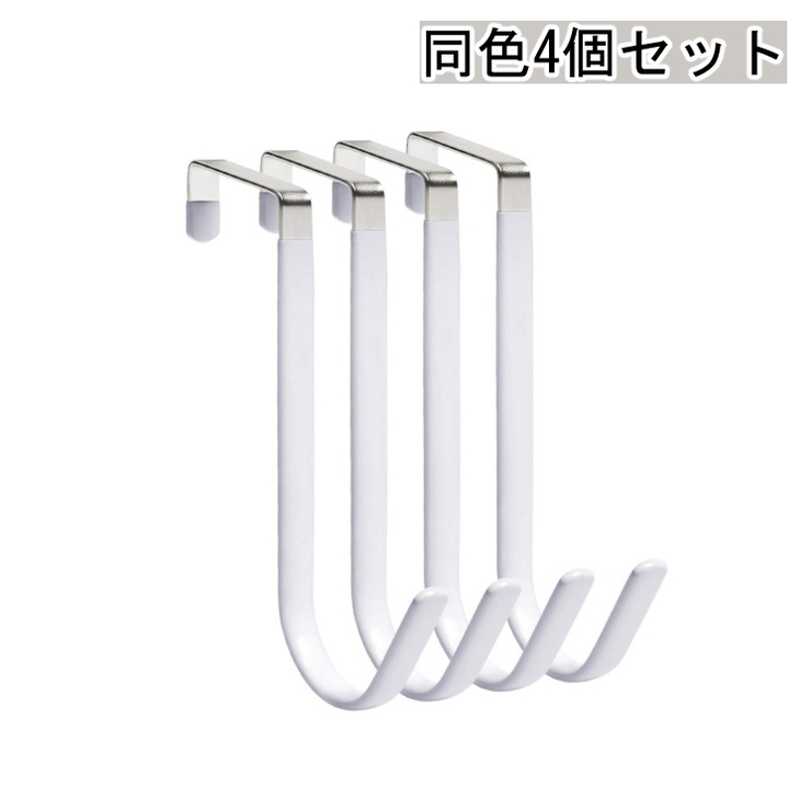 ドアハンガーフック 4個セット 吊り下げ収納 | PlusNao | 詳細画像7 