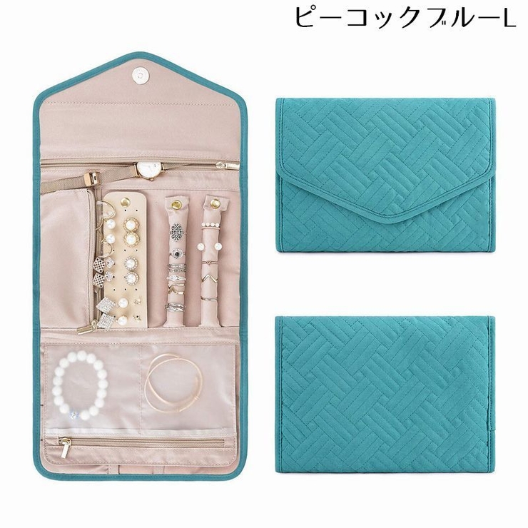 ジュエリーポーチ アクセサリーケース 旅行 | PlusNao | 詳細画像18 