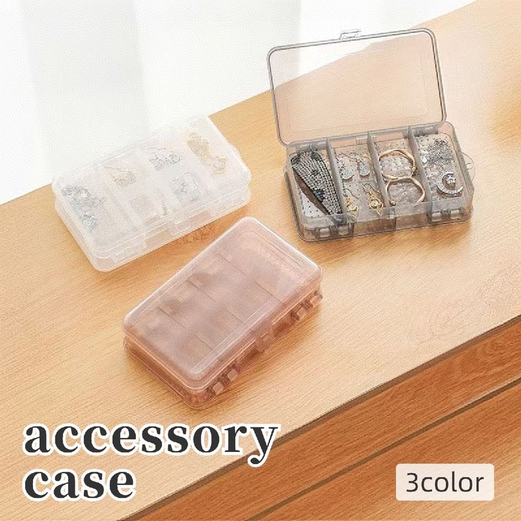 アクセサリーケース 小物入れ アクセサリー収納 | PlusNao | 詳細画像1 