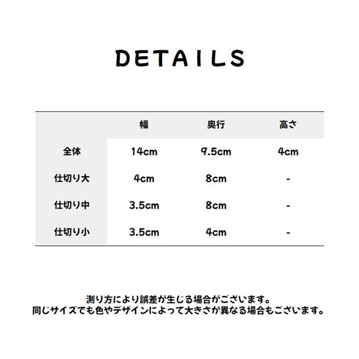 アクセサリーケース 小物入れ アクセサリー収納 | PlusNao | 詳細画像16 