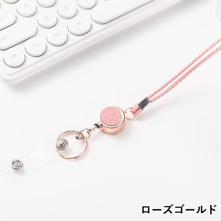 ネックストラップ ネックホルダー ロングストラップ | PlusNao | 詳細画像11 