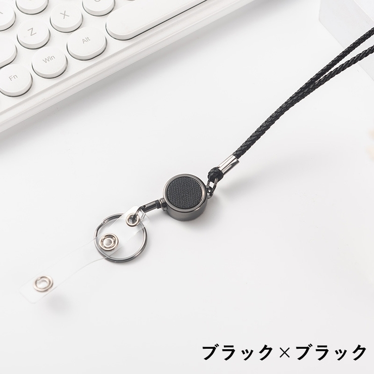 ネックストラップ ネックホルダー ロングストラップ | PlusNao | 詳細画像13 