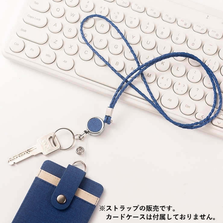 ネックストラップ ネックホルダー ロングストラップ | PlusNao | 詳細画像3 