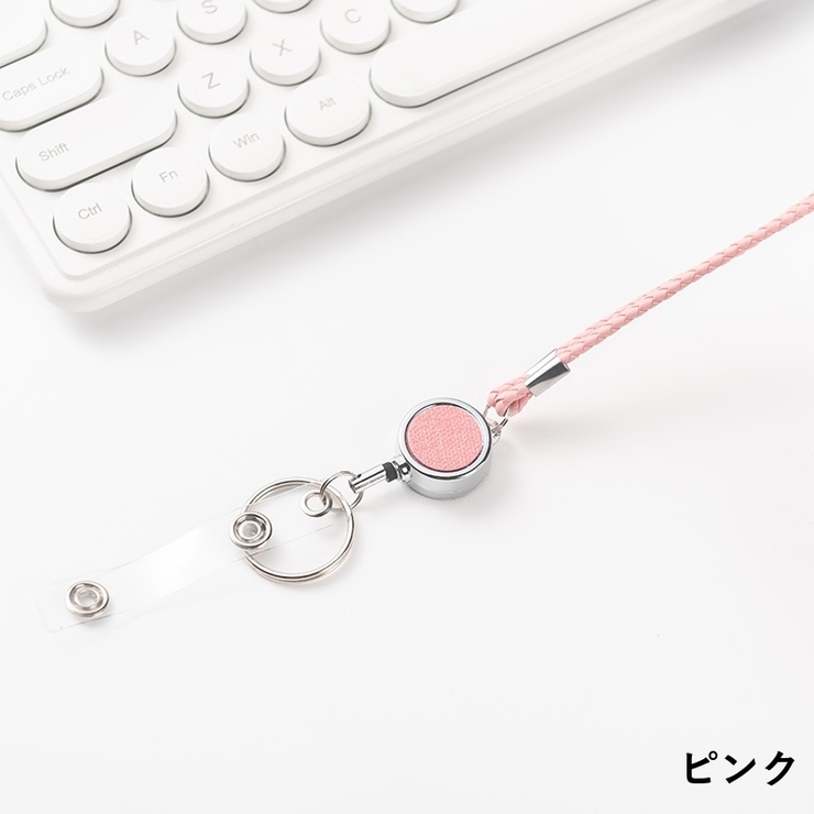 ネックストラップ ネックホルダー ロングストラップ | PlusNao | 詳細画像8 