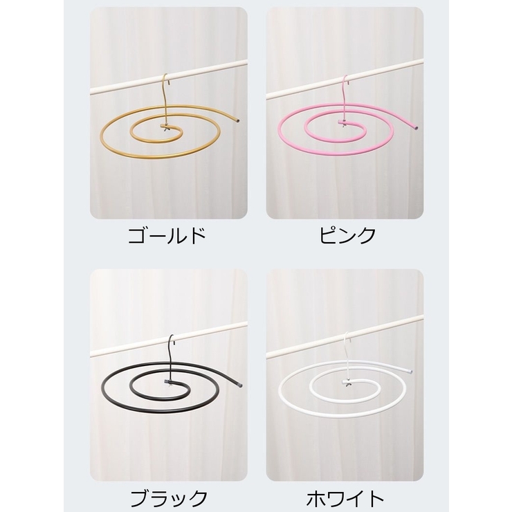 シーツハンガー 物干し 洗濯 | PlusNao | 詳細画像10 