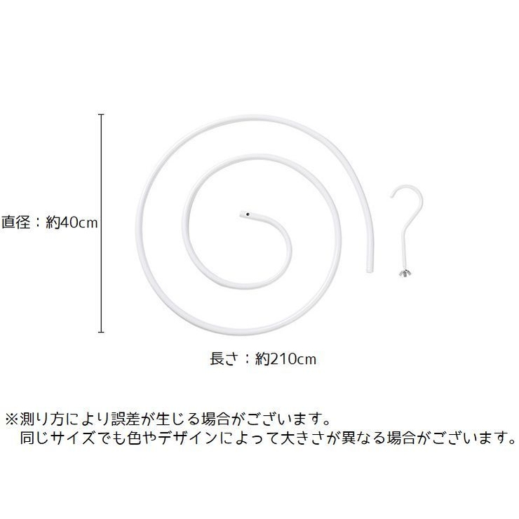 シーツハンガー 物干し 洗濯 | PlusNao | 詳細画像11 