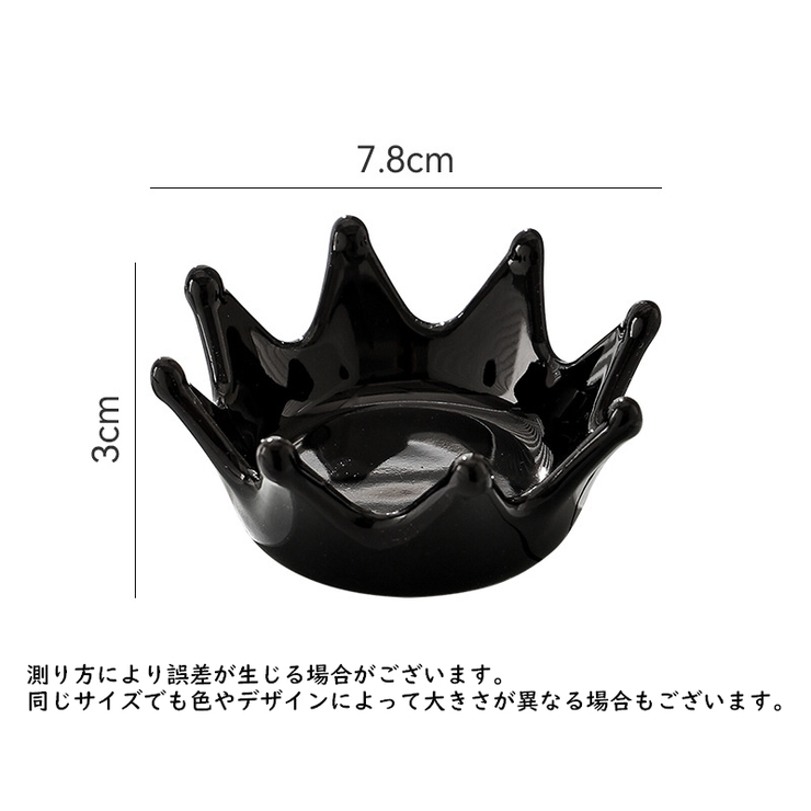 アクセサリートレイ アクセサリートレー アクセサリープレート