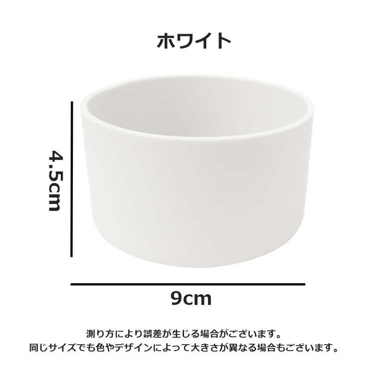 水筒底カバー ボトル底 保護カバー | PlusNao | 詳細画像5 