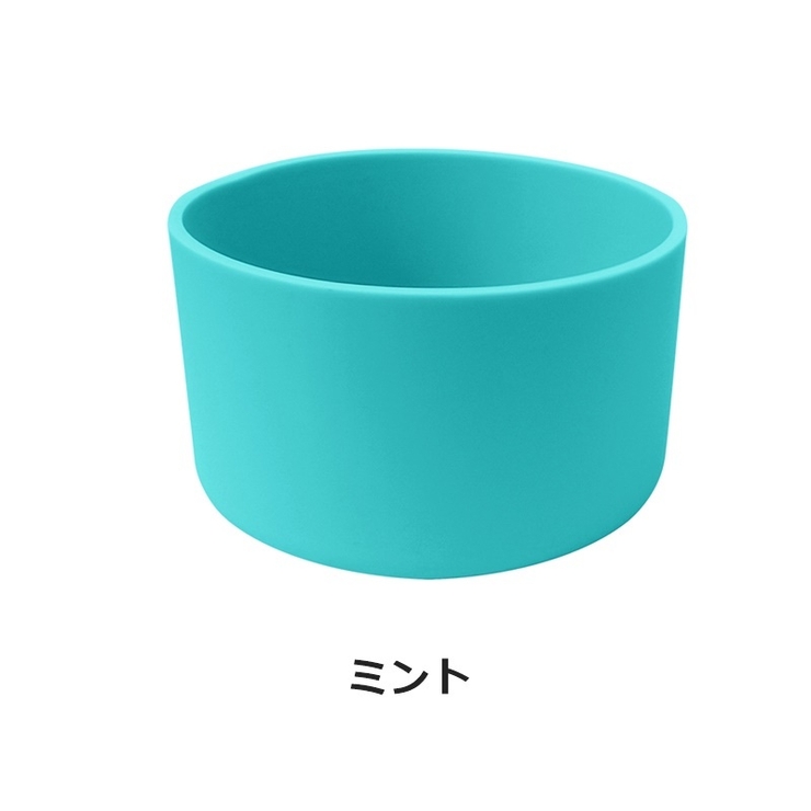 水筒底カバー ボトル底 保護カバー | PlusNao | 詳細画像12 