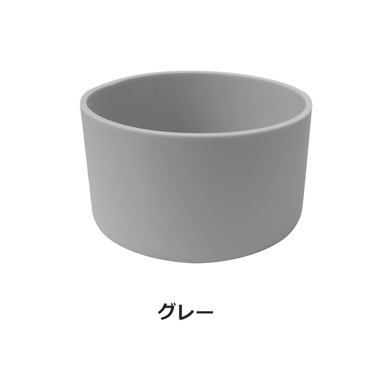 水筒底カバー ボトル底 保護カバー | PlusNao | 詳細画像13 