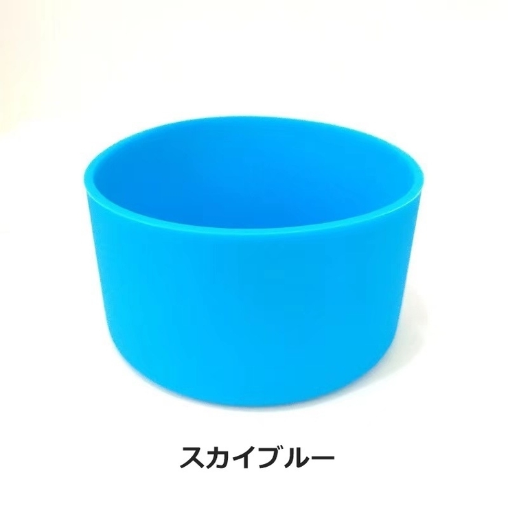 水筒底カバー ボトル底 保護カバー | PlusNao | 詳細画像15 