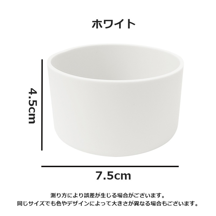 水筒底カバー ボトル底 保護カバー | PlusNao | 詳細画像4 
