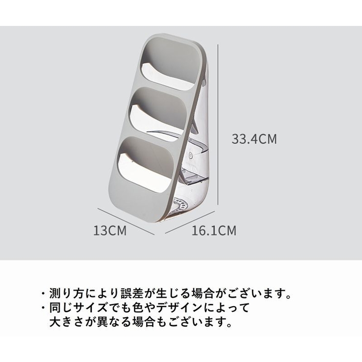 カトラリースタンド 箸立て 3段 | PlusNao | 詳細画像20 