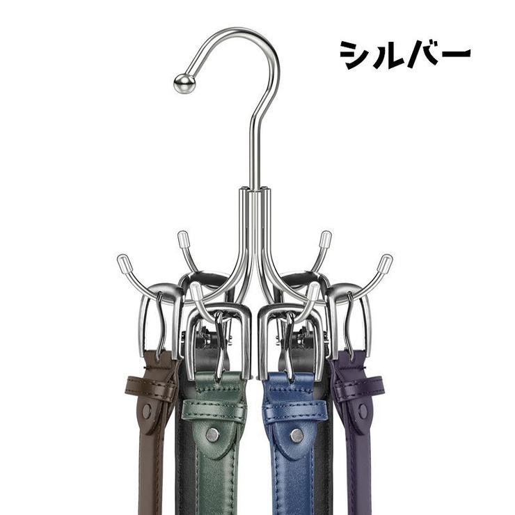 収納ハンガー フックハンガー 単品 | PlusNao | 詳細画像4 