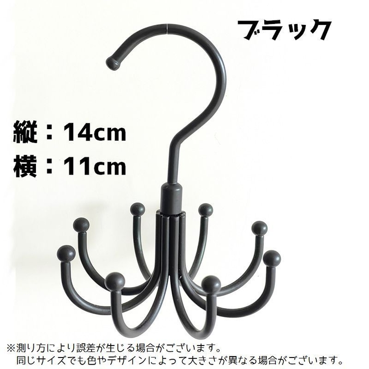 収納ハンガー フックハンガー 単品 | PlusNao | 詳細画像5 