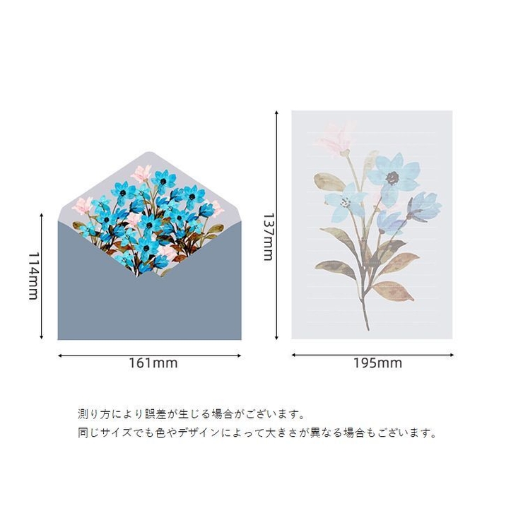レターセット 封筒 便箋 | PlusNao | 詳細画像17 