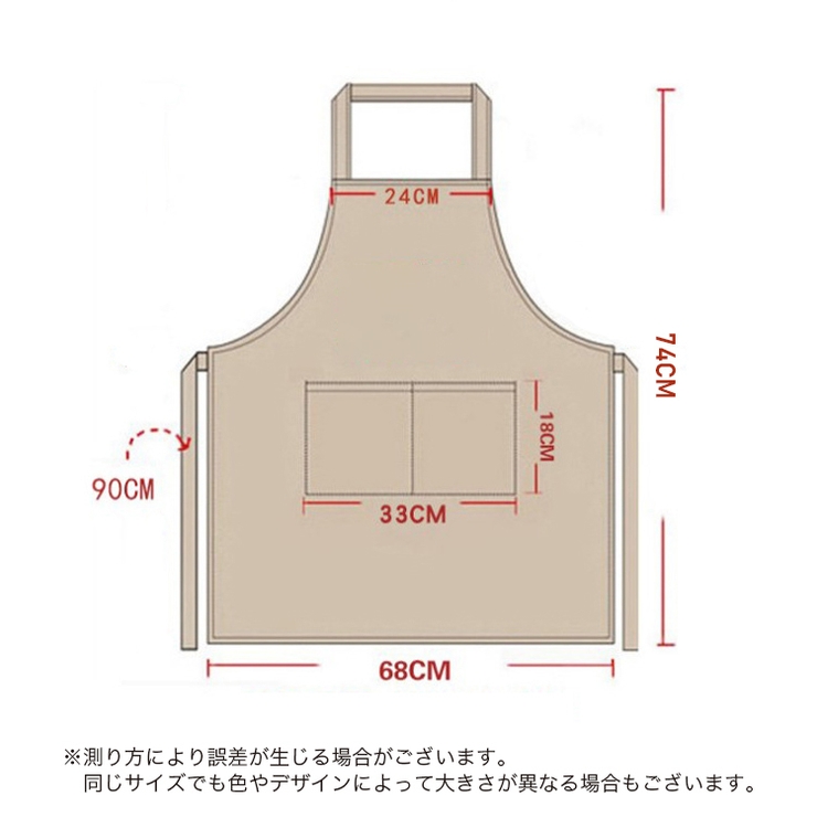 エプロン カフェエプロン レディース | PlusNao | 詳細画像20 