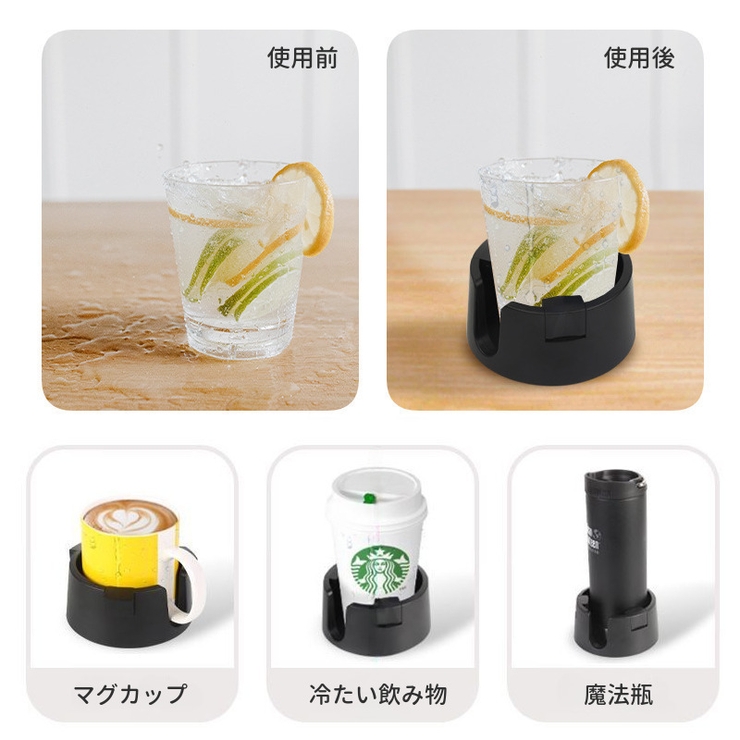 ドリンクホルダー カップホルダー ドリンクスタンド | PlusNao | 詳細画像12 