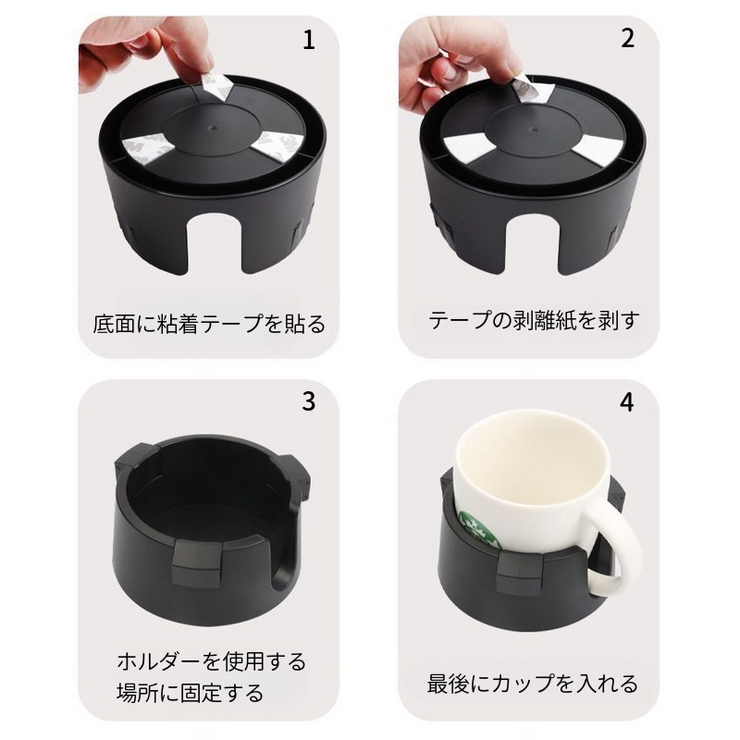 ドリンクホルダー カップホルダー ドリンクスタンド | PlusNao | 詳細画像15 
