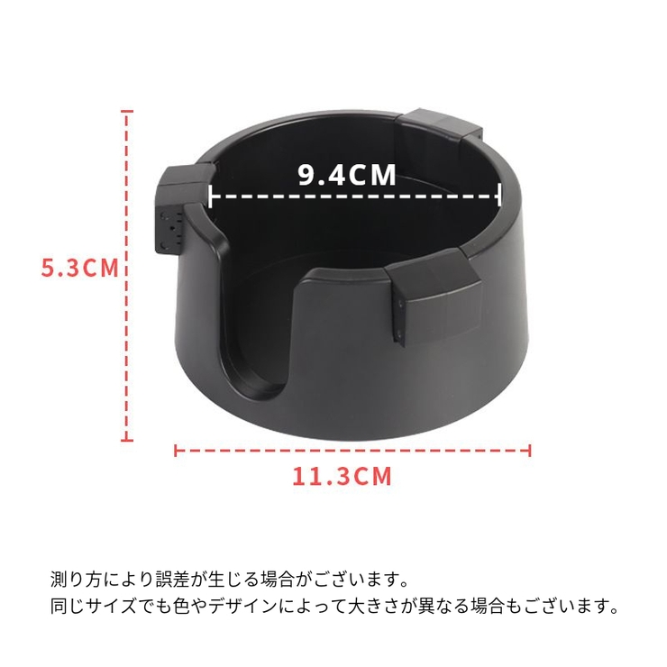 ドリンクホルダー カップホルダー ドリンクスタンド | PlusNao | 詳細画像19 