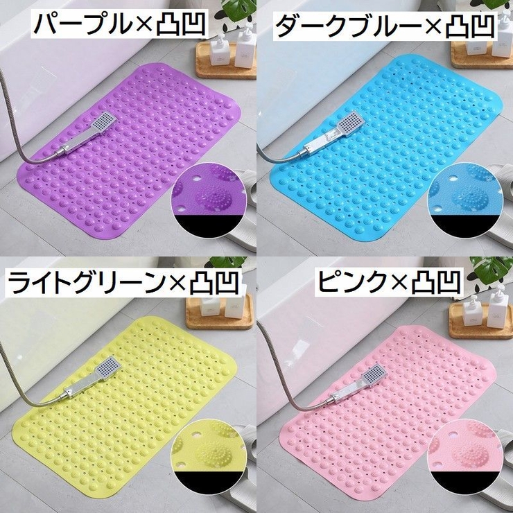バスマット お風呂マット シャワーマット | PlusNao | 詳細画像18 