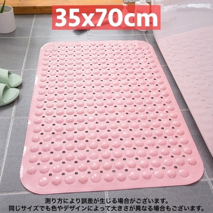 バスマット お風呂マット シャワーマット | PlusNao | 詳細画像20 