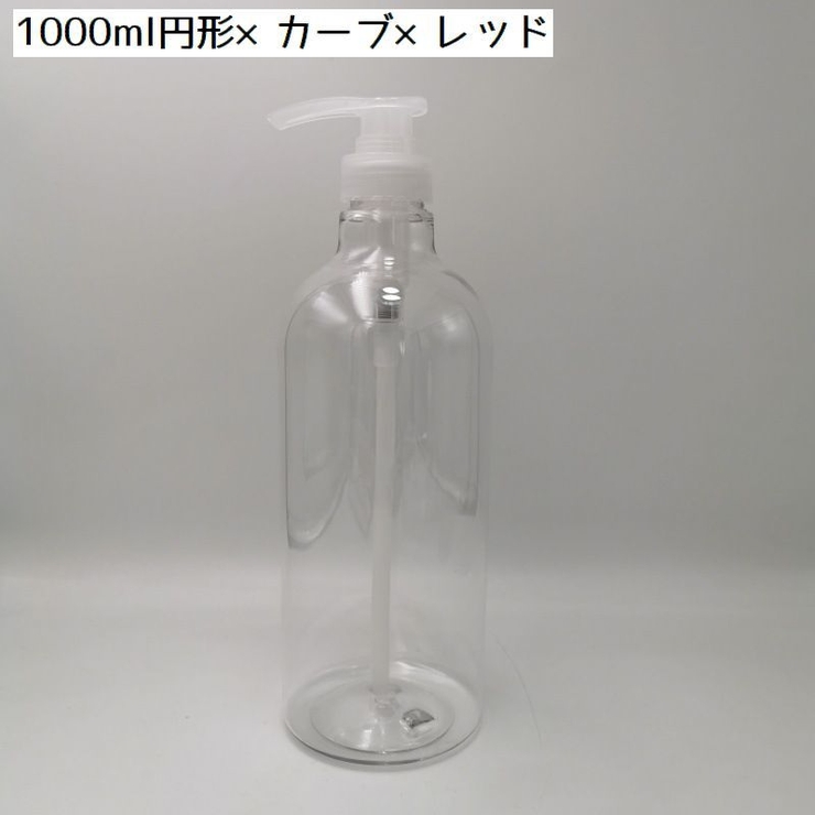 フランケン☆シャンプー・ボトル 楽天市場】詰め替えボトル 2本セット ソープボトル シャンプー