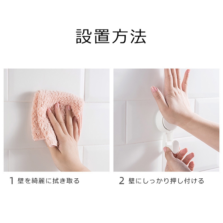 ウォールフック 2個セット 吸盤フック | PlusNao | 詳細画像12 