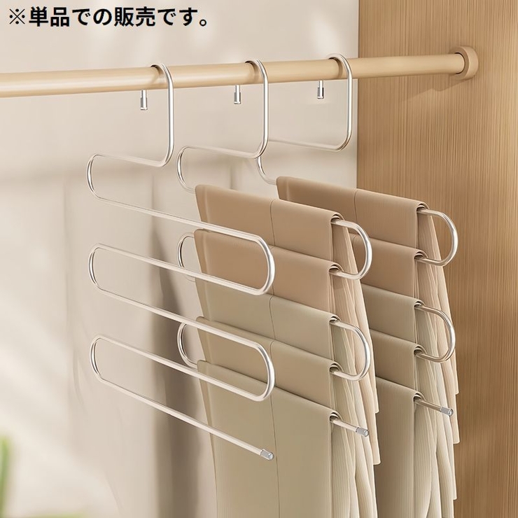 ズボンハンガー ボトムハンガー スラックスハンガー | PlusNao | 詳細画像4 