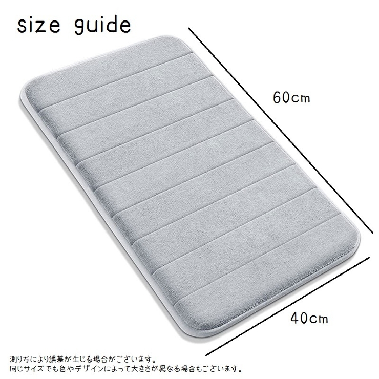 完璧 バスマット 足拭きマット お風呂マット[品番：FQ000207389 バス・洗面所用品