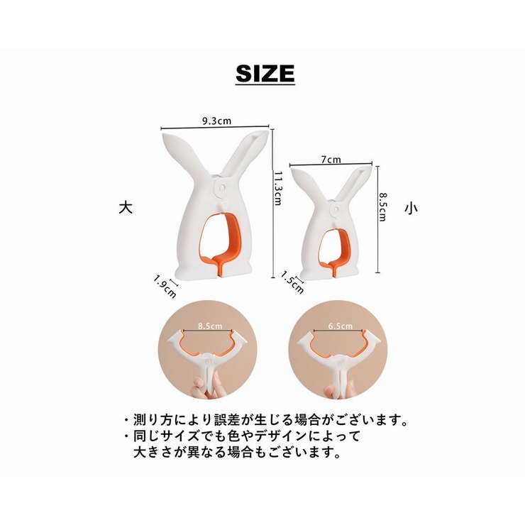 洗濯バサミ 洗濯ばさみ 布団バサミ | PlusNao | 詳細画像12 