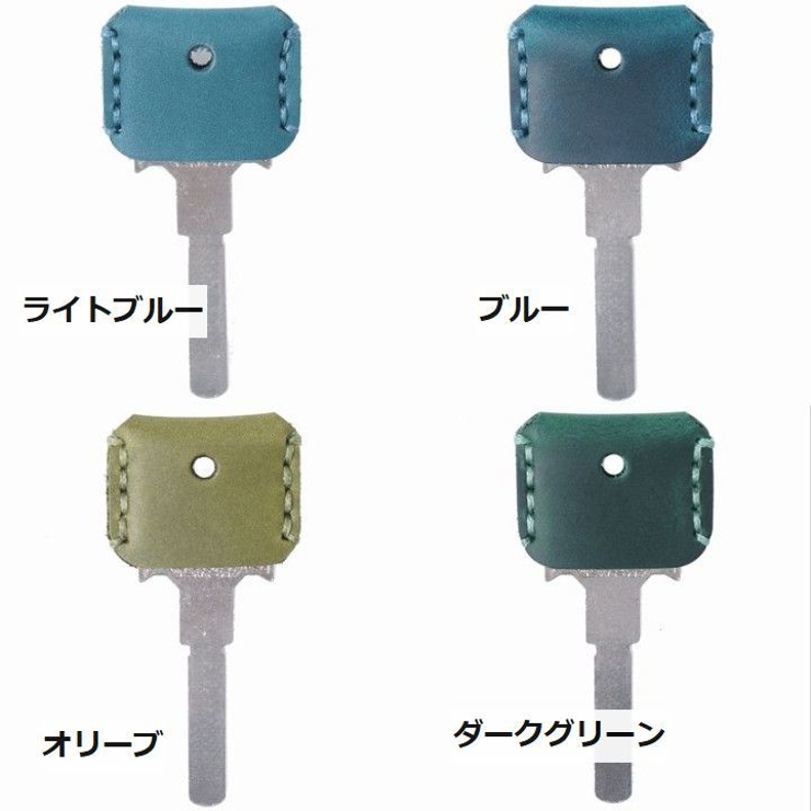 キーカバー メンズ レディース | PlusNao | 詳細画像17 