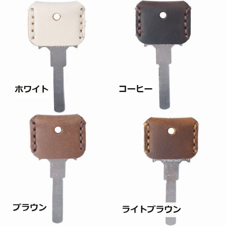 キーカバー メンズ レディース | PlusNao | 詳細画像18 