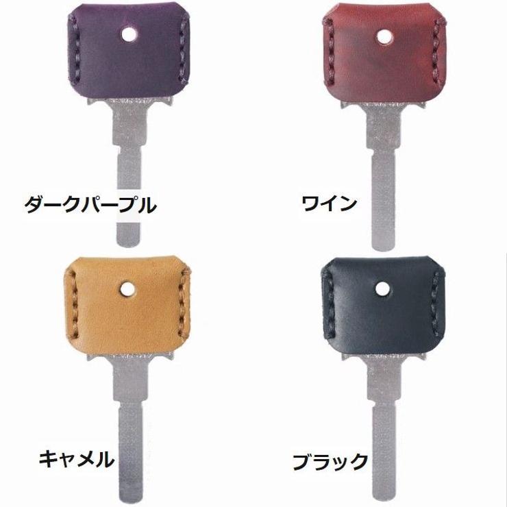 キーカバー メンズ レディース | PlusNao | 詳細画像19 