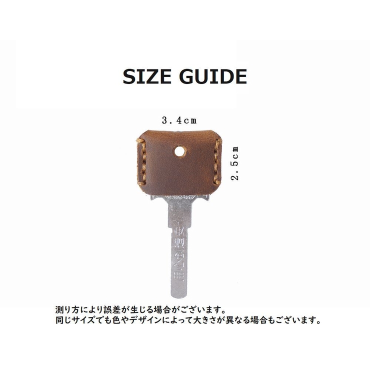 キーカバー メンズ レディース | PlusNao | 詳細画像20 