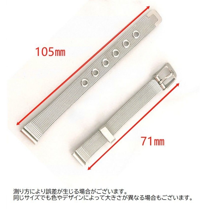 腕時計用ベルト メンズ レディース | PlusNao | 詳細画像9 