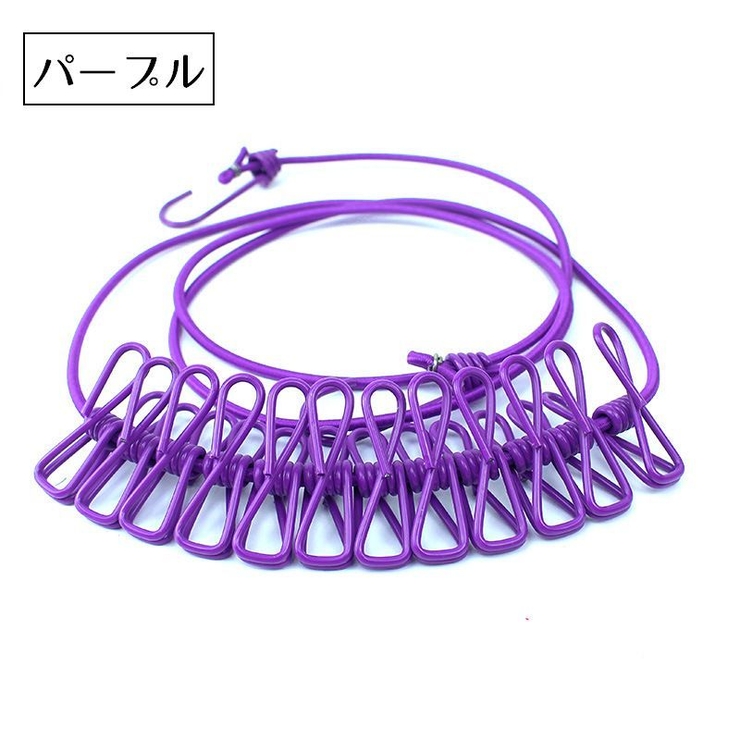 ランドリーロープ クリップ付き 12ピンチ | PlusNao | 詳細画像11 