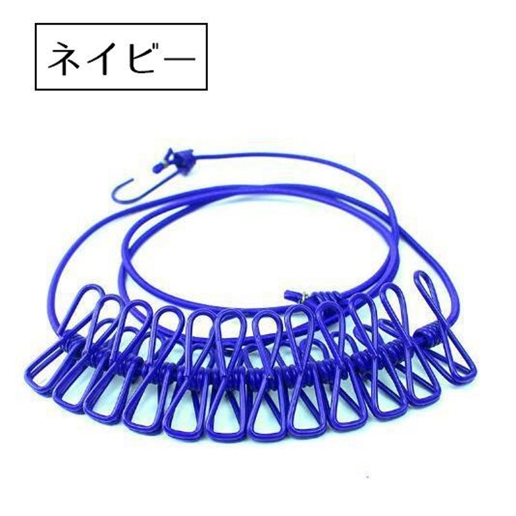 ランドリーロープ クリップ付き 12ピンチ | PlusNao | 詳細画像13 