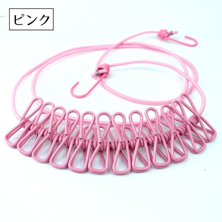 ランドリーロープ クリップ付き 12ピンチ | PlusNao | 詳細画像15 