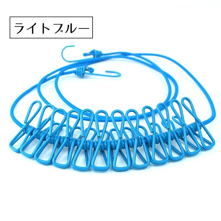 ランドリーロープ クリップ付き 12ピンチ | PlusNao | 詳細画像17 