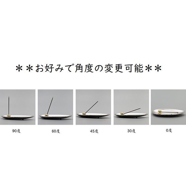お香立て スティック型専用 香炉 | PlusNao | 詳細画像6 