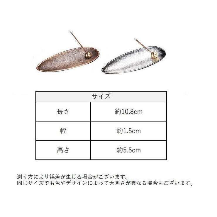 お香立て スティック型専用 香炉 | PlusNao | 詳細画像7 