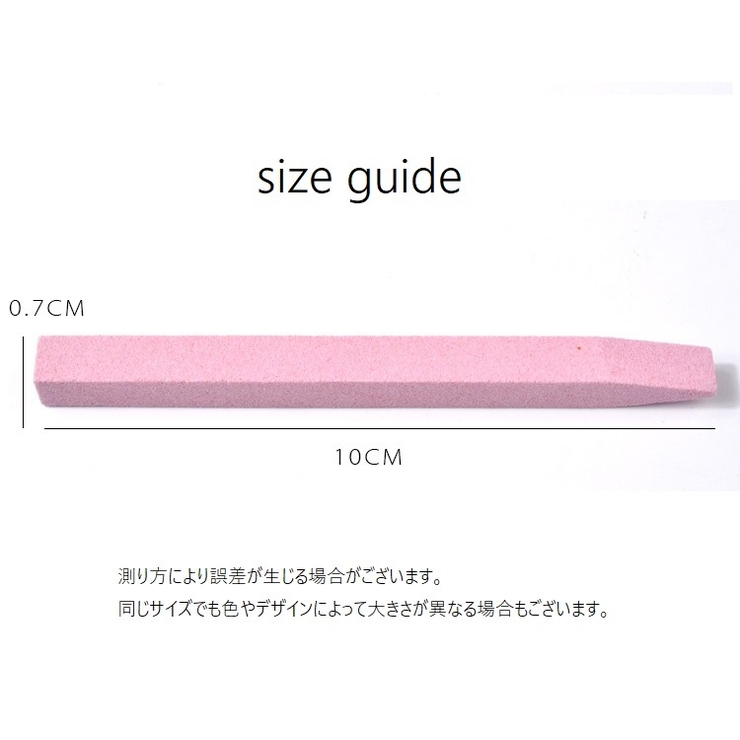 爪やすり 爪磨き ネイルケア用品 | PlusNao | 詳細画像8 